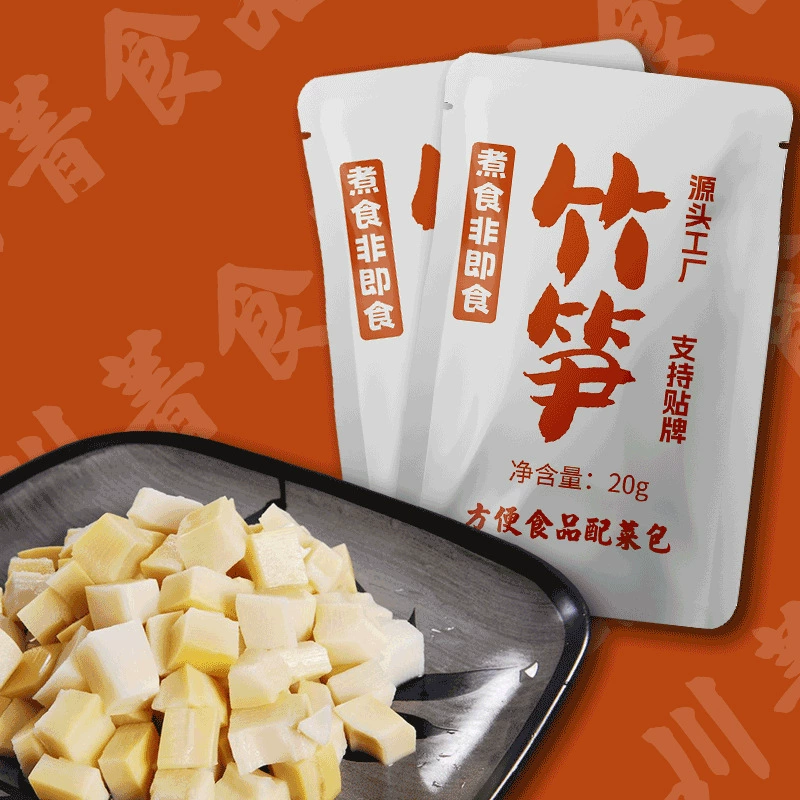 Sichuan Bamboo Shoot Bag Бамбук Shoot Bamboo Fresh Bamboo Shoot Dick Bag Удобство пищевой Овощной Shoot Bag Технические характеристики Индивидуальная обработка OEM
