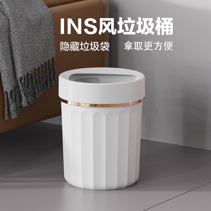 Living Room Bathroom Large Gold Edge Pressure Ring 2024 Trash Can Household Scandinavian Style Garbage Paper Basket New Wholesale Living Room Bathroom Large Gold Edge Pressure Ring 2024 Trash Can Household Scandinavian Style Garbage Paper Basket New Wholesale