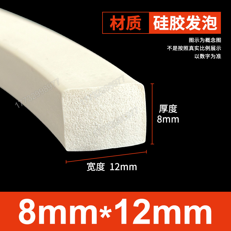 Tanque de espuma de silicona Tanque de esponja de goma de silicona suave resistente a altas temperaturas Horno mecánico Placa de espuma del horno Tanque cuadrado Tanque plano