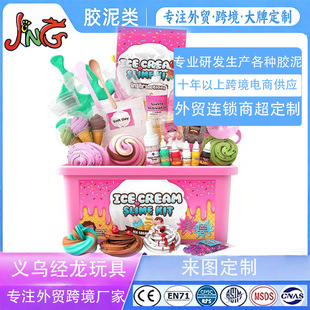 ˮ����ԭҺ�������S����ճ��slime����diyʷ�Rķ�����z���b��Ƥ��