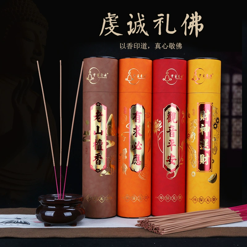 Прямые продажи с фабрики поклонение Будды благовония Guanyinxiang храм линия благовония домашний благовония Крытый поклонение Будде домашний благовония дом