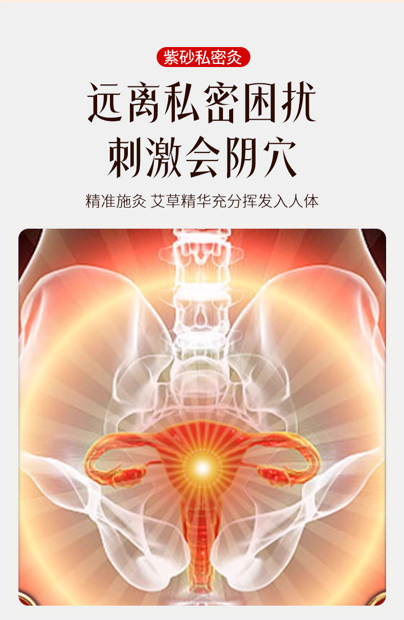 Purple Clay Moxibustion Device Home Warm Therapy Tool for Personal Care and Spa Use 2-3kg specifications