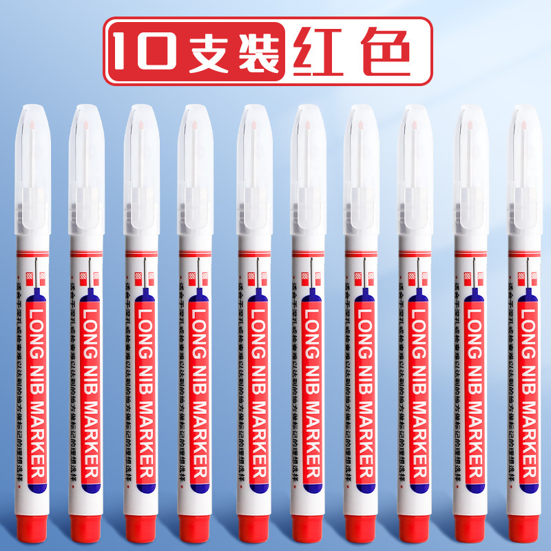 长头记号笔油性木工瓷砖特殊用途工地长嘴黑色深孔划线细头加长画|undefined