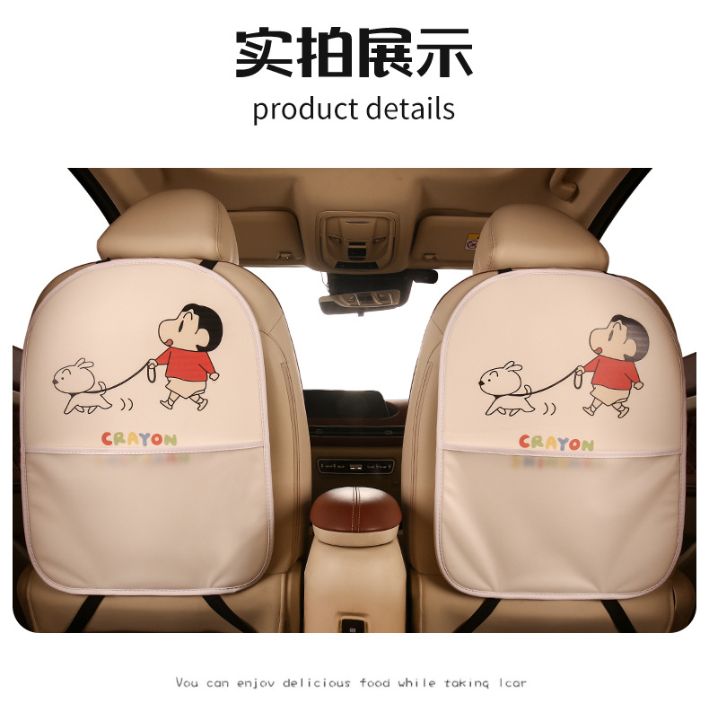 Small new ladies cute cartoon chair back anti-kick cushion car seat chair back anti-fouling cushion belt storage belt