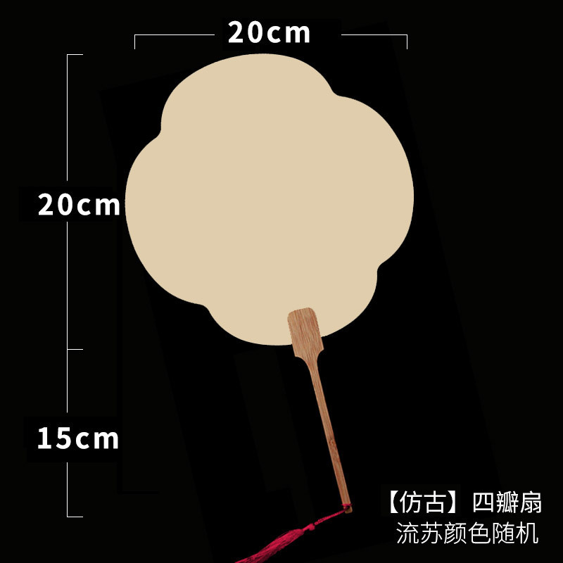 両面肥厚空白書道古代スタイル扇子両面半調理扇子 diy 手描き書道卸売|undefined