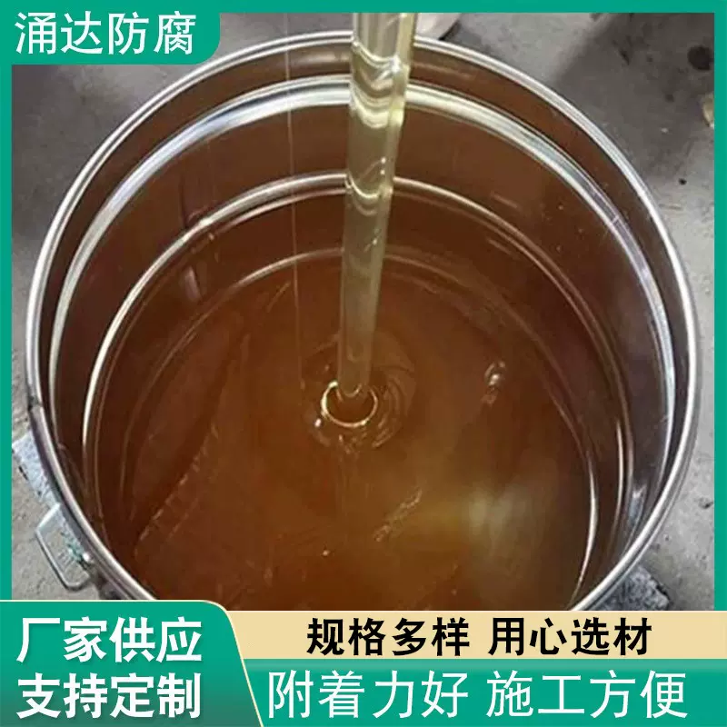 乙烯基树脂环氧树脂乙烯基树脂不饱和树脂907树脂乙烯基树脂销售