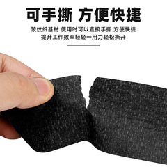 Black painter's tape without trace and residue, colorful seam paper for DIY decoration, art student's specialty