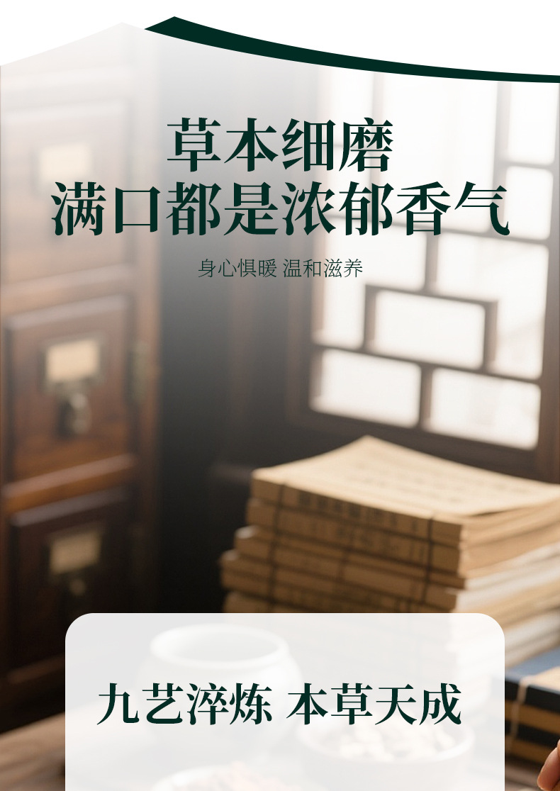 Fu Ling Su Qing Wan Herbal Wellness Pills with Wax Shell Independent Wrapping 162g specifications