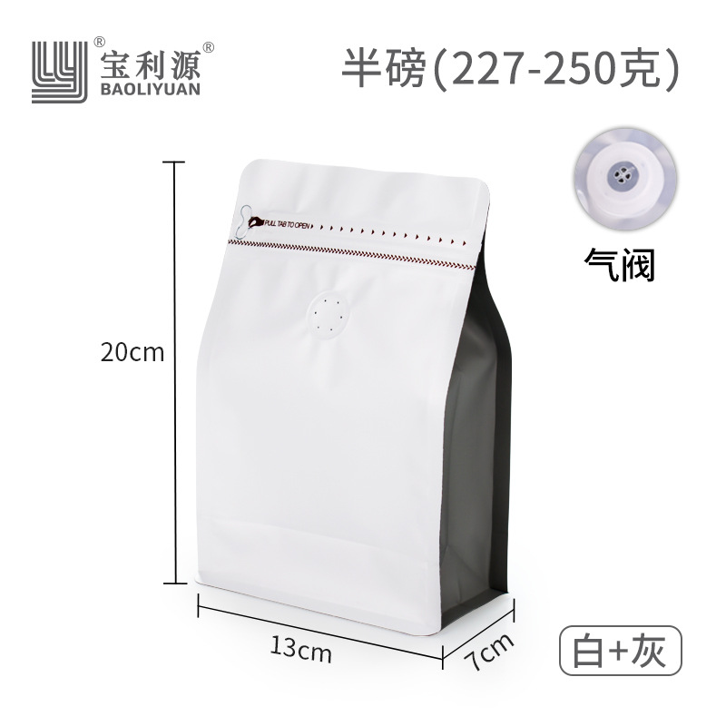 Fuente Baoli 250g de grano de café bolsa de embalaje válvula de escape de papel kraft engrosada papel de aluminio de ocho lados bolsa de sellado bolsa de té en stock