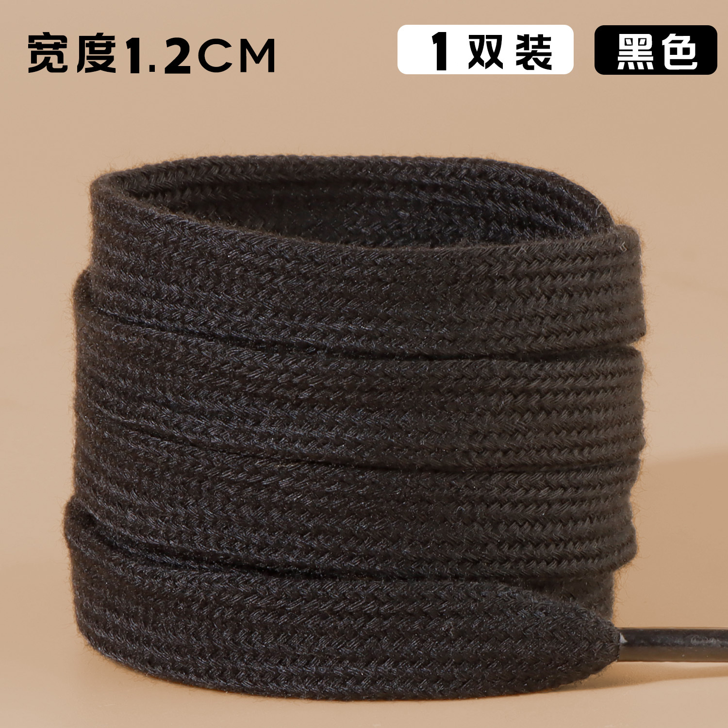 [1.2cm wide] black