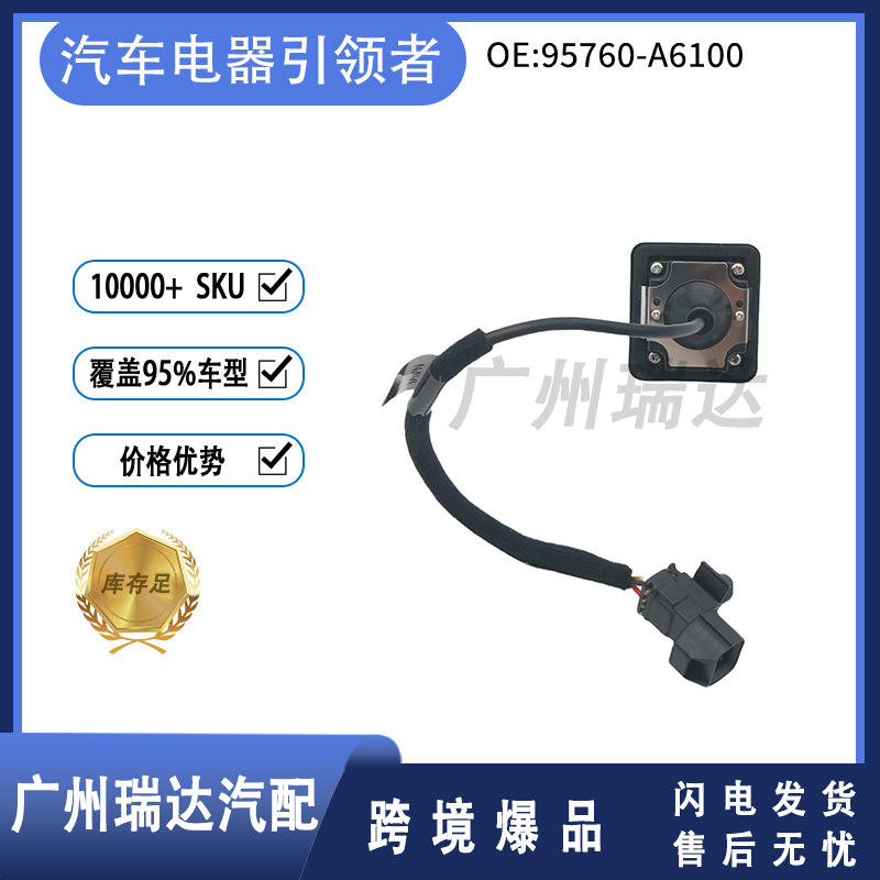 95760 - A6100 Cámara de marcha atrás para la cámara trasera del Hyundai I30 Elantra