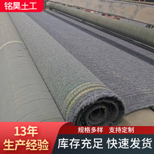 水泥毯路面固化河道护坡混凝土速干纤维毯加厚保温防冻毯透水防渗