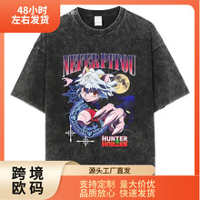 Men Streetwear Vintage Washed Tshirt Japanese Anime Hunter X