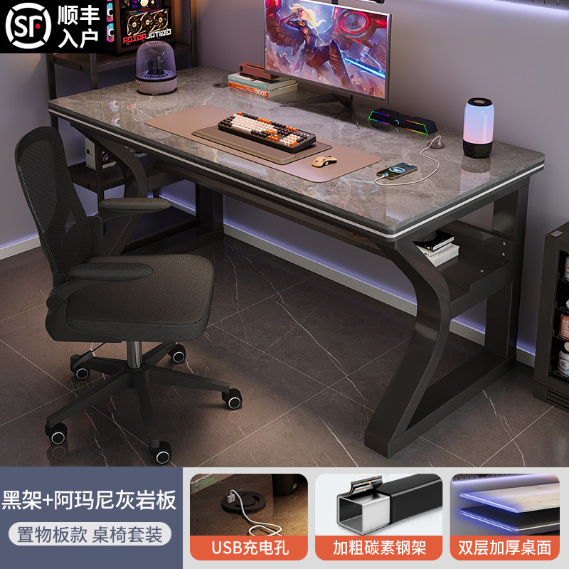 [수납판 테이블과 의자 세트] 블랙 프레임 + 아르마니 그레이 [2단 데스크탑 + USB 케이블 구멍]