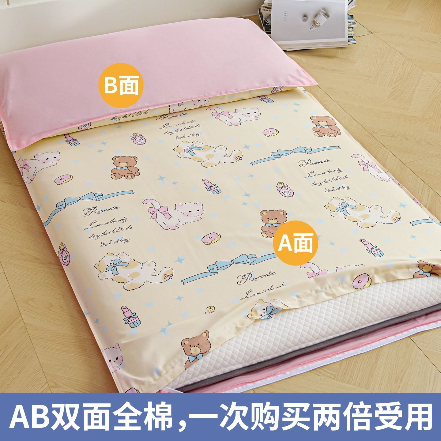 Nueva cubierta de colchón de algodón 80x190cm dormitorio estudiantil para una sola persona 190 cubierta de colchón de algodón protector