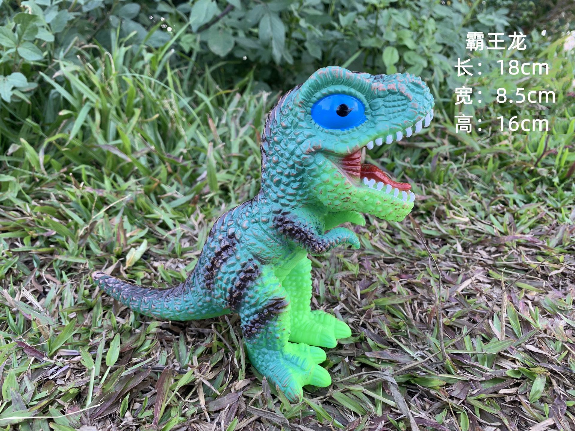 New Tyrannosaurus Dragon BB called