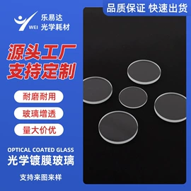 玻璃加工;深加工玻璃;其他磨具