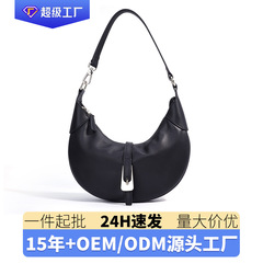 2025 新しいハイエンドニッチ多用途シンプルな三日月バッグ女性の本革ショルダーバッグクロスボディバッグ脇の下バッグ