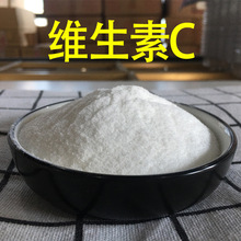 �S����C��ʳ��L-����Ѫ��ʳƷ����VC�ۻ��yƷ�������׾S����c�F؛