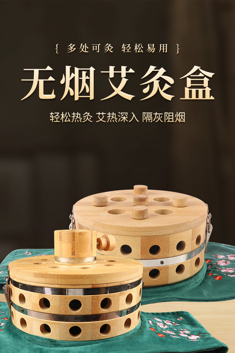 Five-Needle Moxibustion Box Thunder-Fire Moxa Jar for Abdomen and Waist Warm Suspended Moxibustion Embroidered Gift Set 5cm Moxa Sticks overview