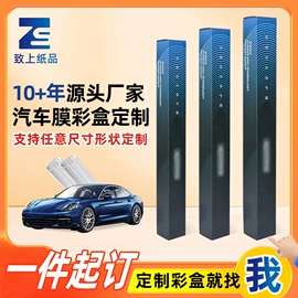 纸盒;纸箱;飞机盒