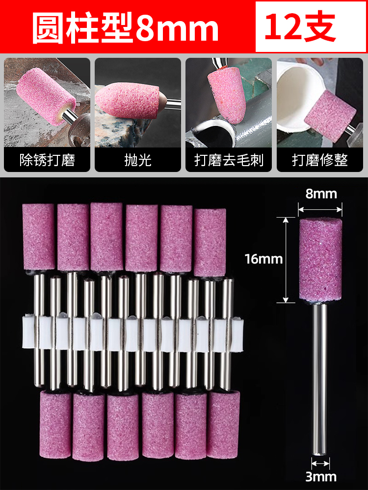 Muela de molienda, molienda interna, molienda, molienda eléctrica, broca de molienda, madera, jade, pulido, artefacto de pulido