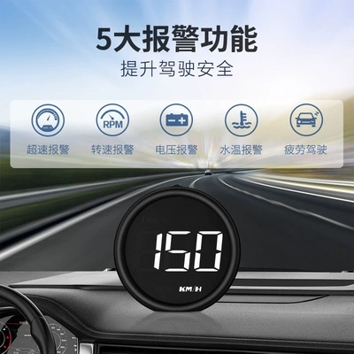 Vehicle HUD Display Universal Car Speed