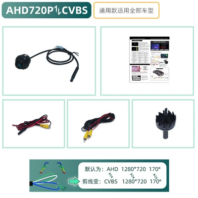 Vehicle camera Large 360-Degree Golden Fisheye Car - 360-rotating-ahd-720pcvbs-three-control-function-black-lens
