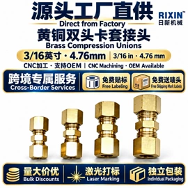气动接头;接头;通用五金配件