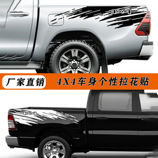 4x4܇�N��� ԽҰ܇���N��������Ƥ��܇�b��N��؛܇���Ԅ����N