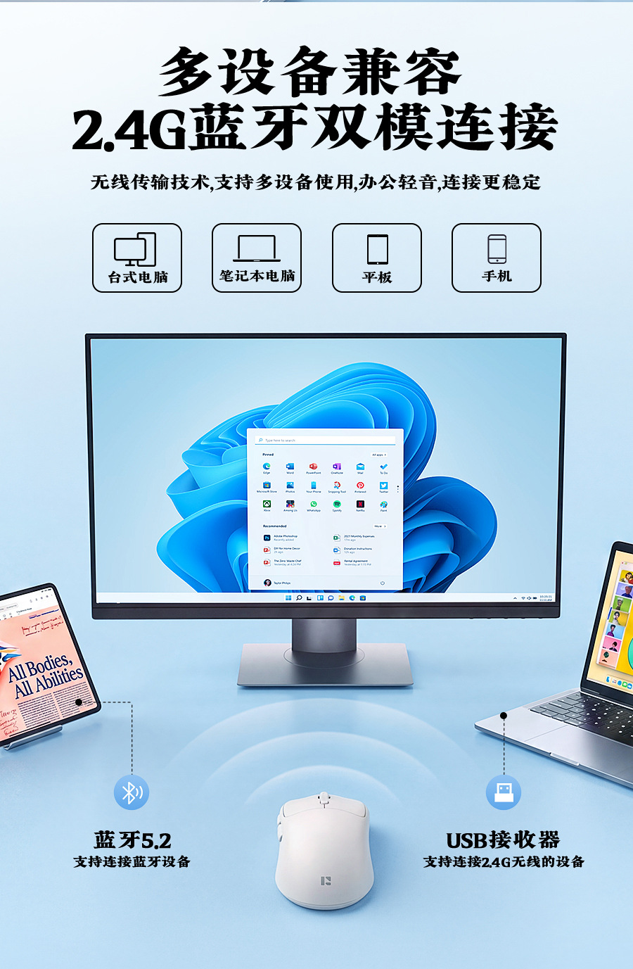 remax 简约商务办公无线鼠标双模蓝牙2.4g电脑笔记本鼠标光电滑鼠