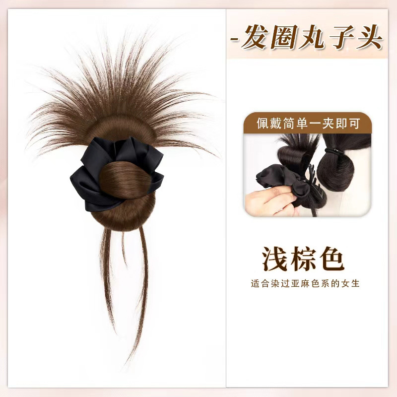 丸子头假发抓夹发圈鸡毛花苞头氛围感盘发神器自然蓬松低扎假发包|undefined
