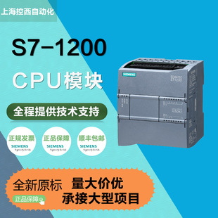 Simon/sub-module PLC S7-1200CPU/1211/1212/1214/1215/1217 DCDC1AG40
