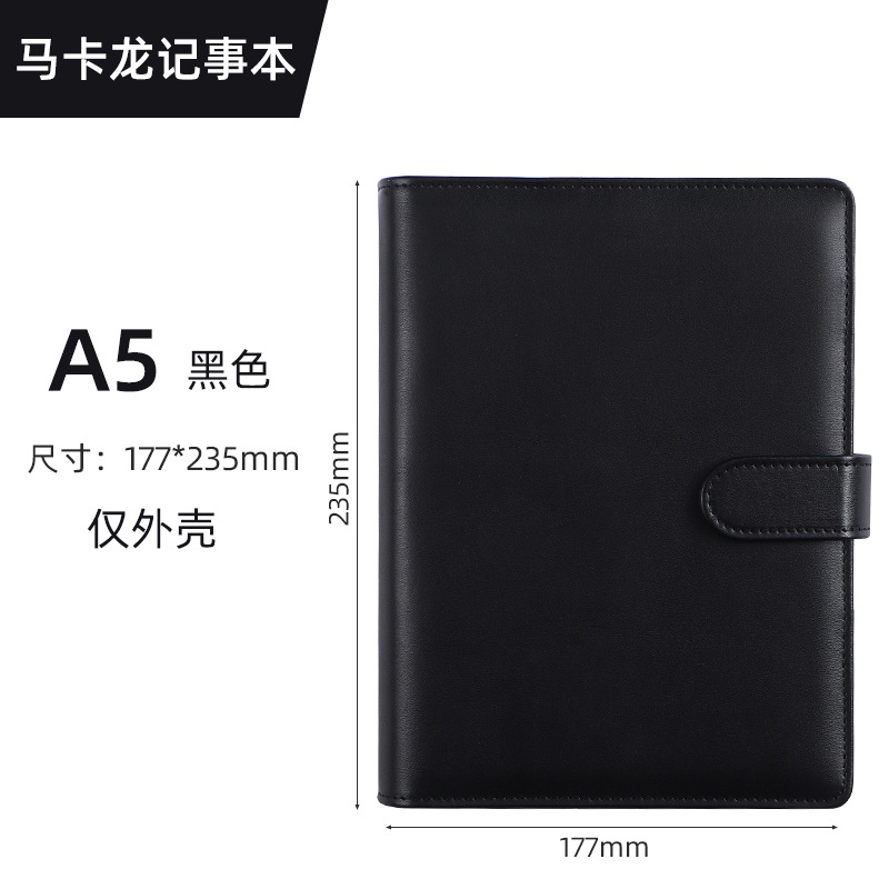 A5-Black (단일 쉘)