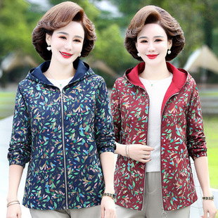 Middle-Aged and Elderly Mothers' Spring and Autum Tops Women's Casual Short Windbreaker Thin Style Fashionable Hooded Jacket Women's Clothing