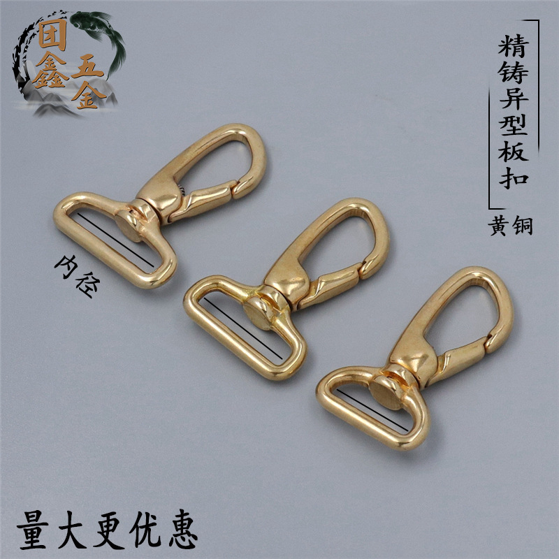 Huangtongcai Cloth hook Special hook high-grade Casting Hooks Japanese Hooks Copper Hook Chain buckle