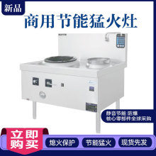商用猛火灶大鍋灶食堂液化氣煤氣天然燃氣京都藍節能灶飯店專用