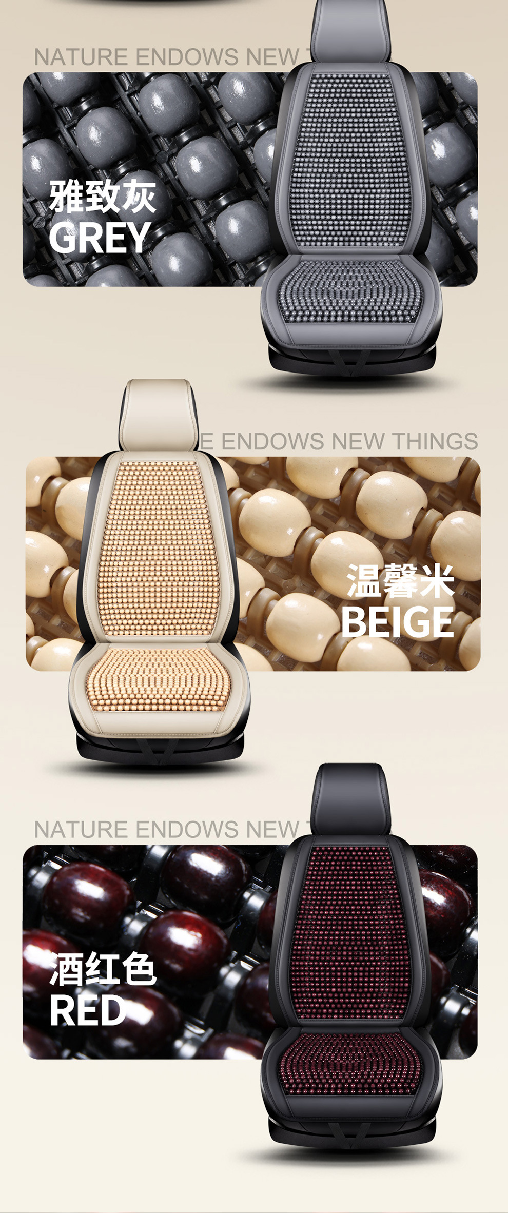 Wooden beads car seat cushion summer cool mat monolithic truck summer ventilated breathable beads seat mat four seasons universal