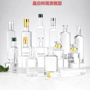 ���ƾ�ƿ500ML�׾�����ƿ����ƿ ���ײ���ƿ �ߙn��ƿ ����ƿ�S��