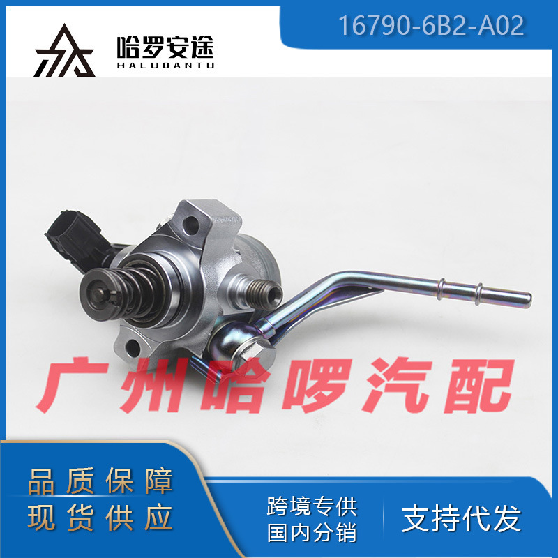 Free shipping foreign trade hot 16790-6B2-A02 for Acura RDX TLX RL 2.0T high pressure oil pump