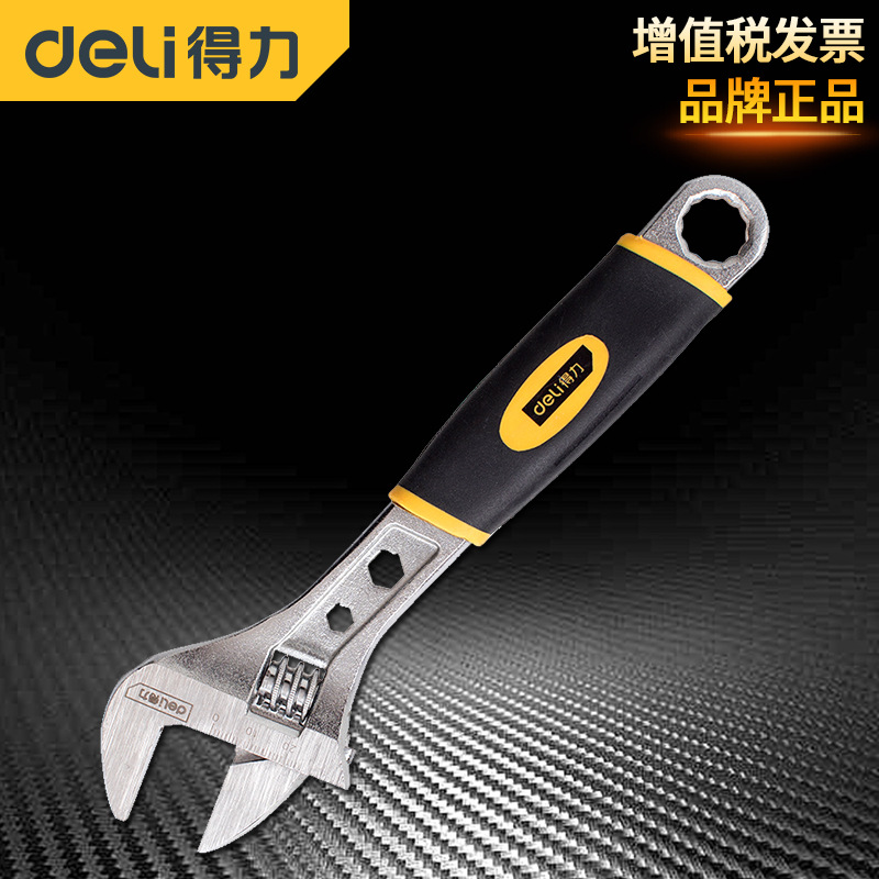 得力塑柄活扳手--D