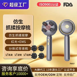 筋膜枪;电子美容仪;MINI按摩器