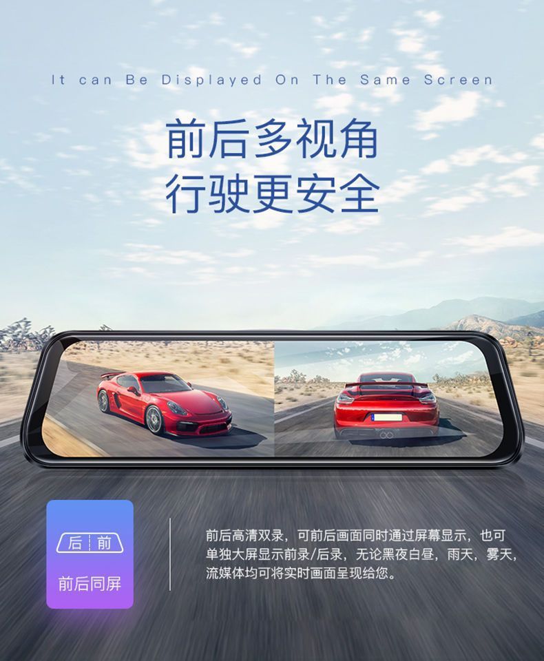 New model Renwoyou 10inch full-screen streaming smart voice-controlled dashcam with high-definition night vision and dual front and rear cameras