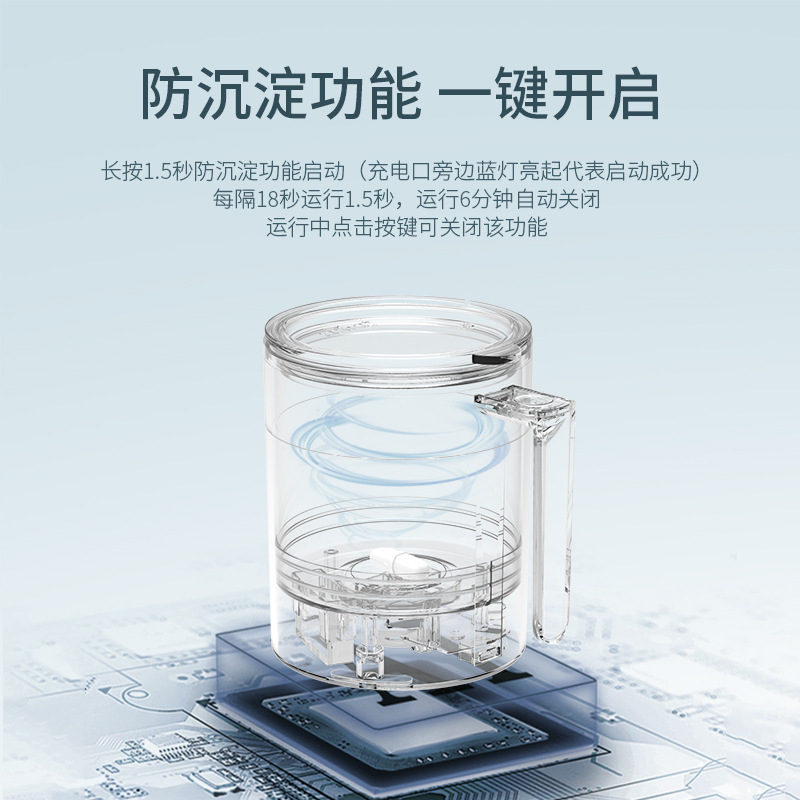 Zuanji ライスミックス新全自動ミキシングカップ 2025 電気コーヒーカップ充電式ミルクパウダー豆乳カップ|undefined