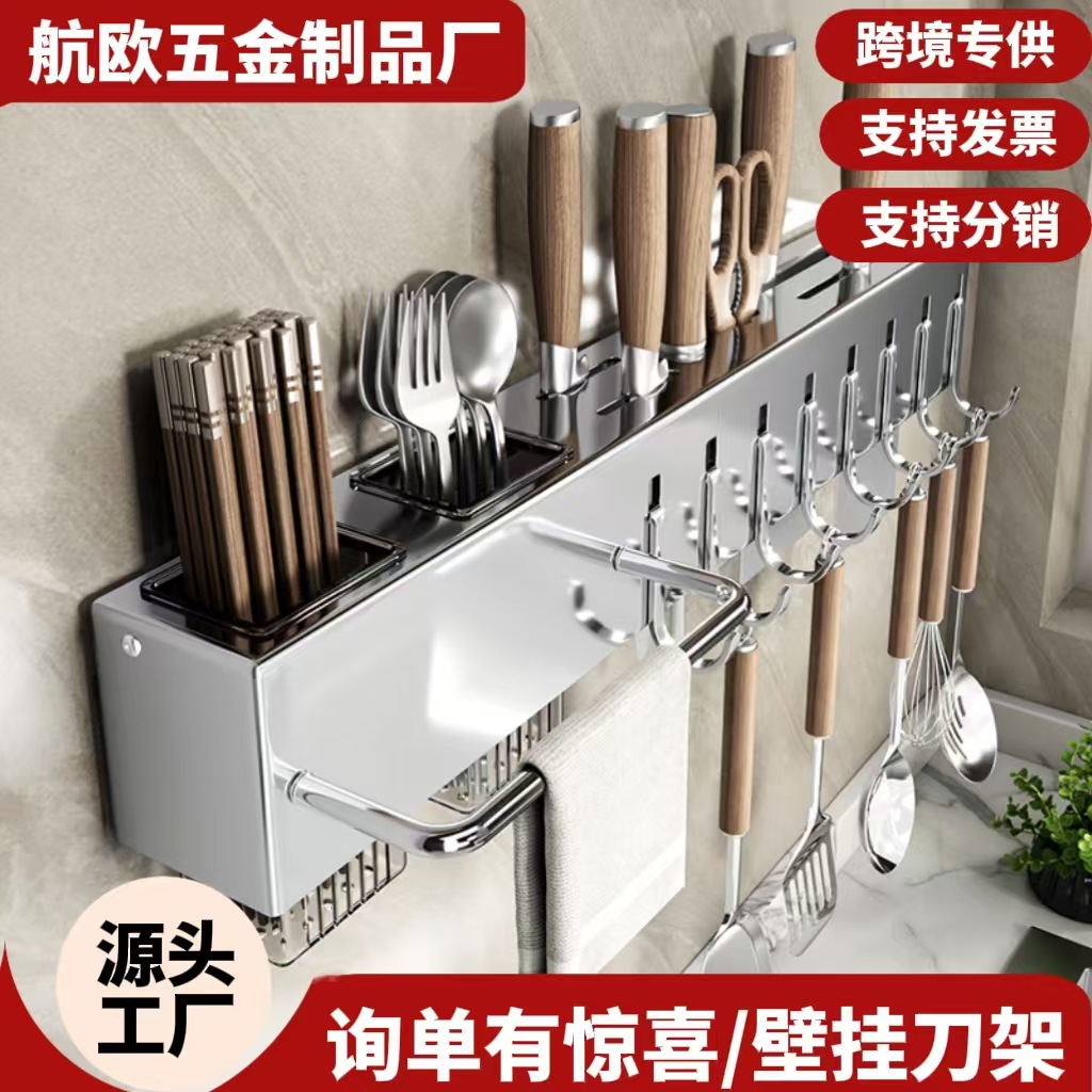 Stainless Steel Kitchen Knife Storage Rack Multi-functional Punch-free Knife Holder Storage Rack Chopstick Cage Chopstick Barrel Wall-mounted