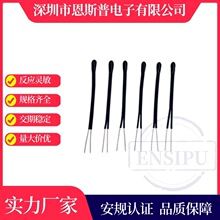 ��׃��ֱ��ʽ�������h��С���^NTC������3950���a7.0mm�ؿ�̽�^