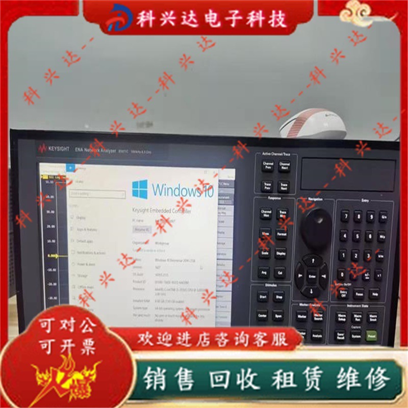 安捷伦Agilent 是德Keysight E5071C 8.5Ghz网络分析仪 E5071B