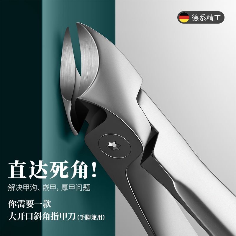 New large open horn nail clippers single large oblique nail clippers stainless steel powder nail clippers nail clippers