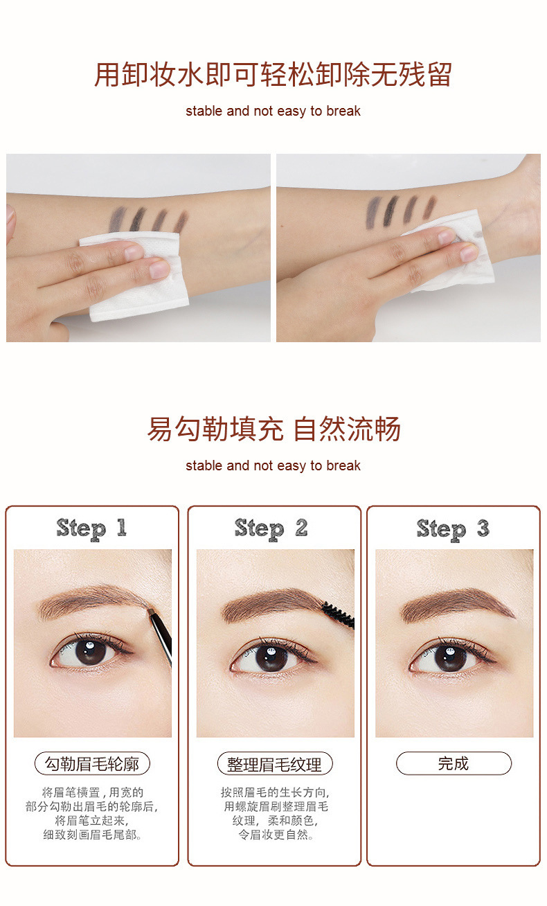 Maiouli's small gold bar, small gold chopsticks, double-ended eyebrow pencil is waterproof, sweat-proof, long-lasting without smudging, naturally extremely fine, and each tip is distinct undefined