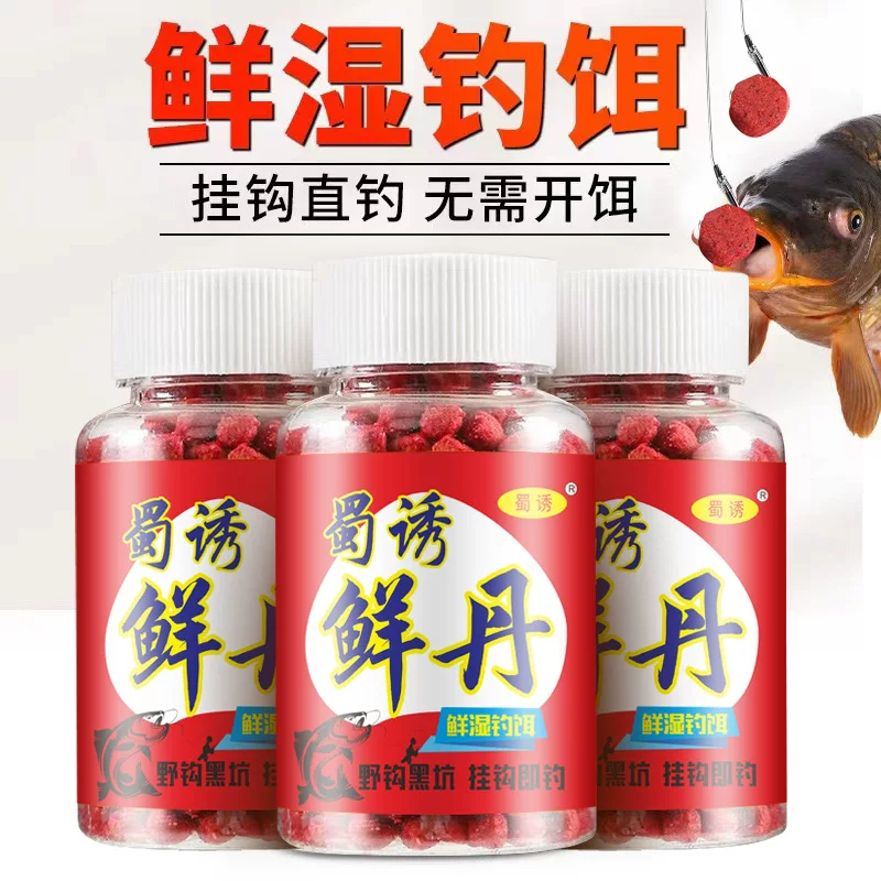 蜀诱 [свежие гранулы приманки для ленивых рыбаков, прикормка для карпа, карася и плотвы, влажная насадка для крючка]
